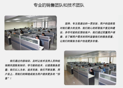 速达软件产品信息咨询服务 企业高效运营的数字化导航